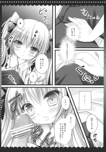 [Kino] Imouto no Flandre ga Twin Tail ni shite Oniichan ni Anna koto ya Konna koto Fhentai - Page 8