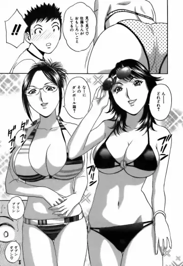 [Hidemaru] Koisuru Apron Fhentai - Page 109