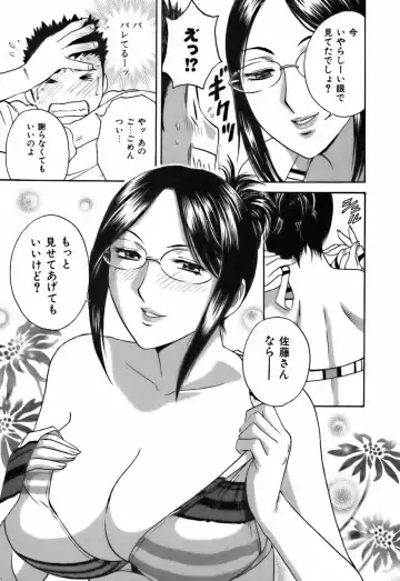 [Hidemaru] Koisuru Apron Fhentai - Page 113