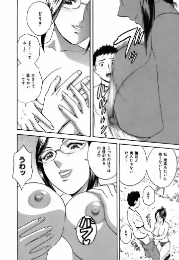 [Hidemaru] Koisuru Apron Fhentai - Page 114