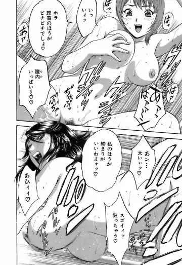 [Hidemaru] Koisuru Apron Fhentai - Page 122