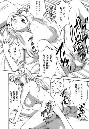 [Hidemaru] Koisuru Apron Fhentai - Page 142