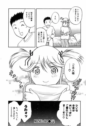 [Hidemaru] Koisuru Apron Fhentai - Page 144