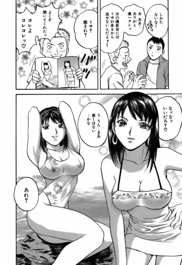 [Hidemaru] Koisuru Apron Fhentai - Page 168