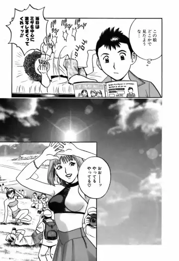 [Hidemaru] Koisuru Apron Fhentai - Page 169