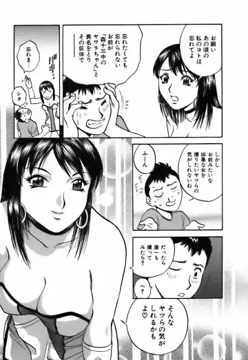 [Hidemaru] Koisuru Apron Fhentai - Page 175