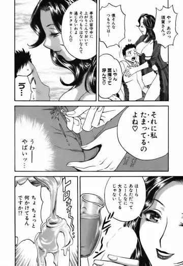 [Hidemaru] Koisuru Apron Fhentai - Page 34