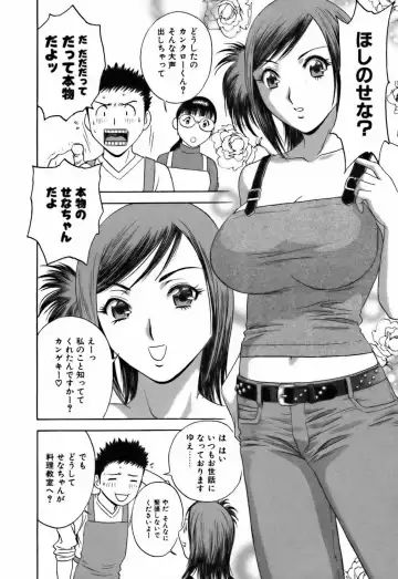 [Hidemaru] Koisuru Apron Fhentai - Page 48