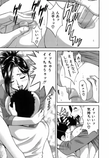 [Hidemaru] Koisuru Apron Fhentai - Page 75