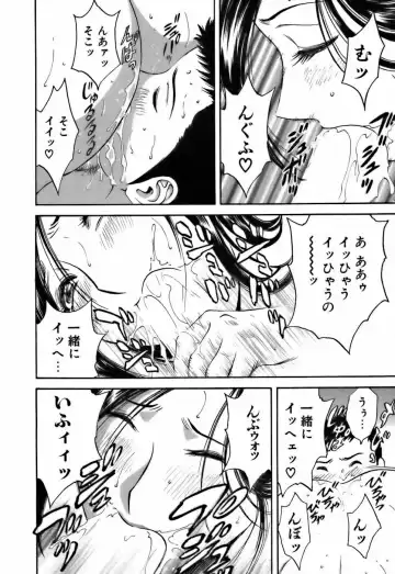 [Hidemaru] Koisuru Apron Fhentai - Page 78