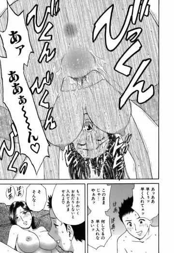 [Hidemaru] Koisuru Apron Fhentai - Page 79