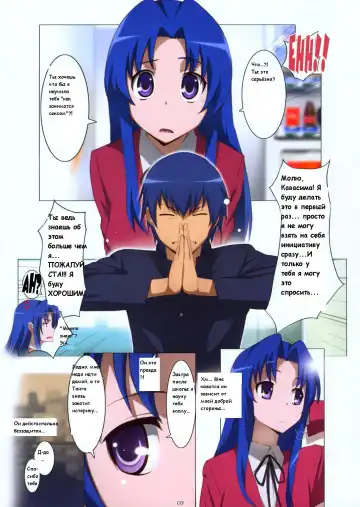 [Jet Yowatari] Ami Plus Fhentai - Page 2