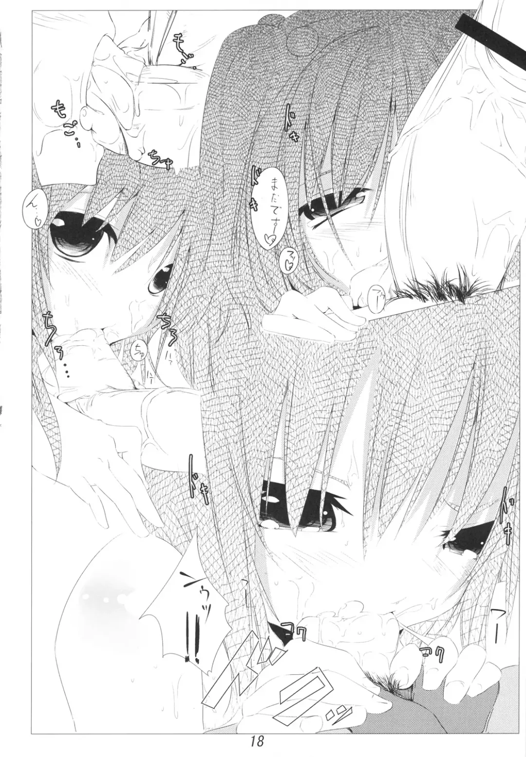 [Raito] Kisume Seieki Chuudoku Fhentai - Page 18