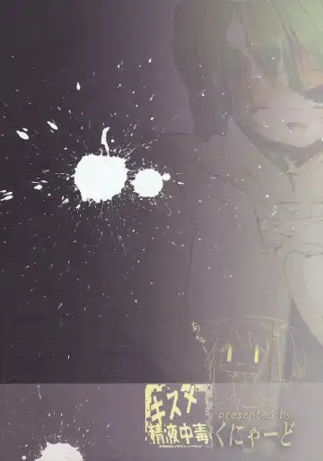 [Raito] Kisume Seieki Chuudoku Fhentai - Page 24