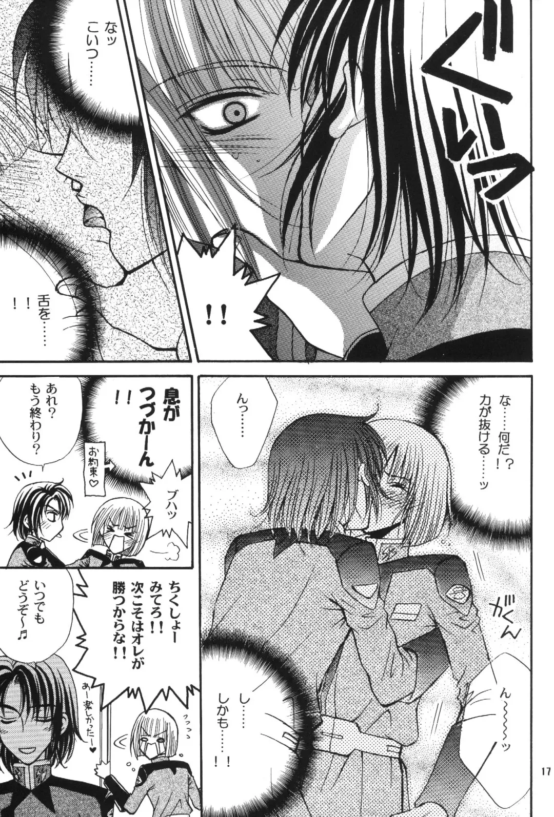 [Eiki Eiki - Zaou Taishi] Kujibiki de Pon! Fhentai - Page 16