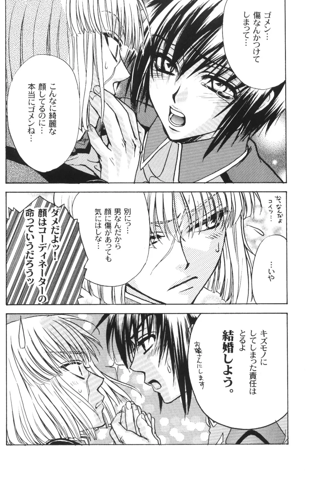 [Eiki Eiki - Zaou Taishi] Kujibiki de Pon! Fhentai - Page 19