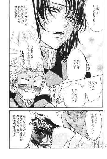 [Eiki Eiki - Zaou Taishi] Kujibiki de Pon! Fhentai - Page 10