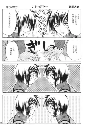 [Eiki Eiki - Zaou Taishi] Kujibiki de Pon! Fhentai - Page 11