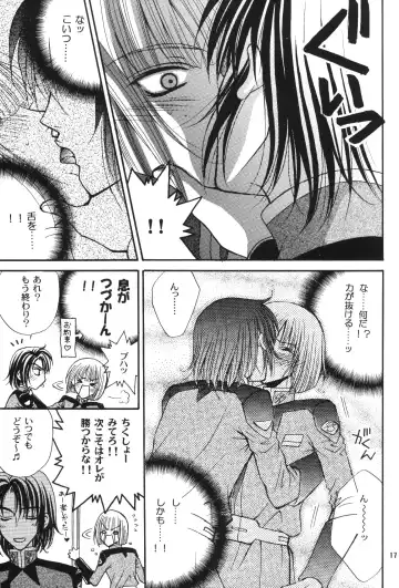 [Eiki Eiki - Zaou Taishi] Kujibiki de Pon! Fhentai - Page 16