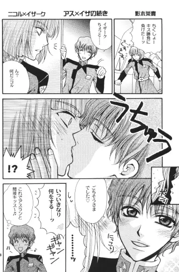 [Eiki Eiki - Zaou Taishi] Kujibiki de Pon! Fhentai - Page 17