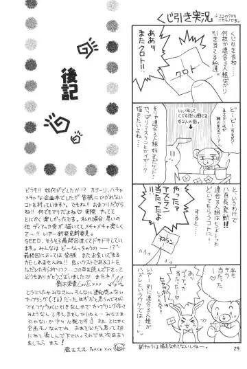 [Eiki Eiki - Zaou Taishi] Kujibiki de Pon! Fhentai - Page 28