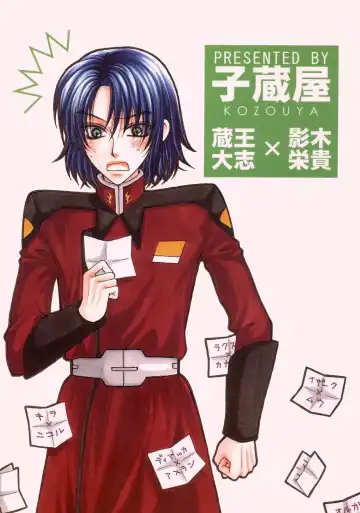 [Eiki Eiki - Zaou Taishi] Kujibiki de Pon! Fhentai - Page 30