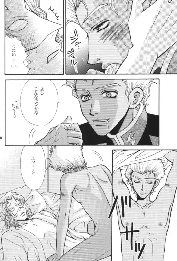 [Eiki Eiki - Zaou Taishi] Kujibiki de Pon! Fhentai - Page 7