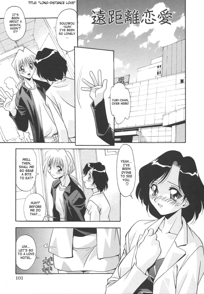 [Hindenburg] Kyoudai Ai | Sibling love Fhentai - Page 107