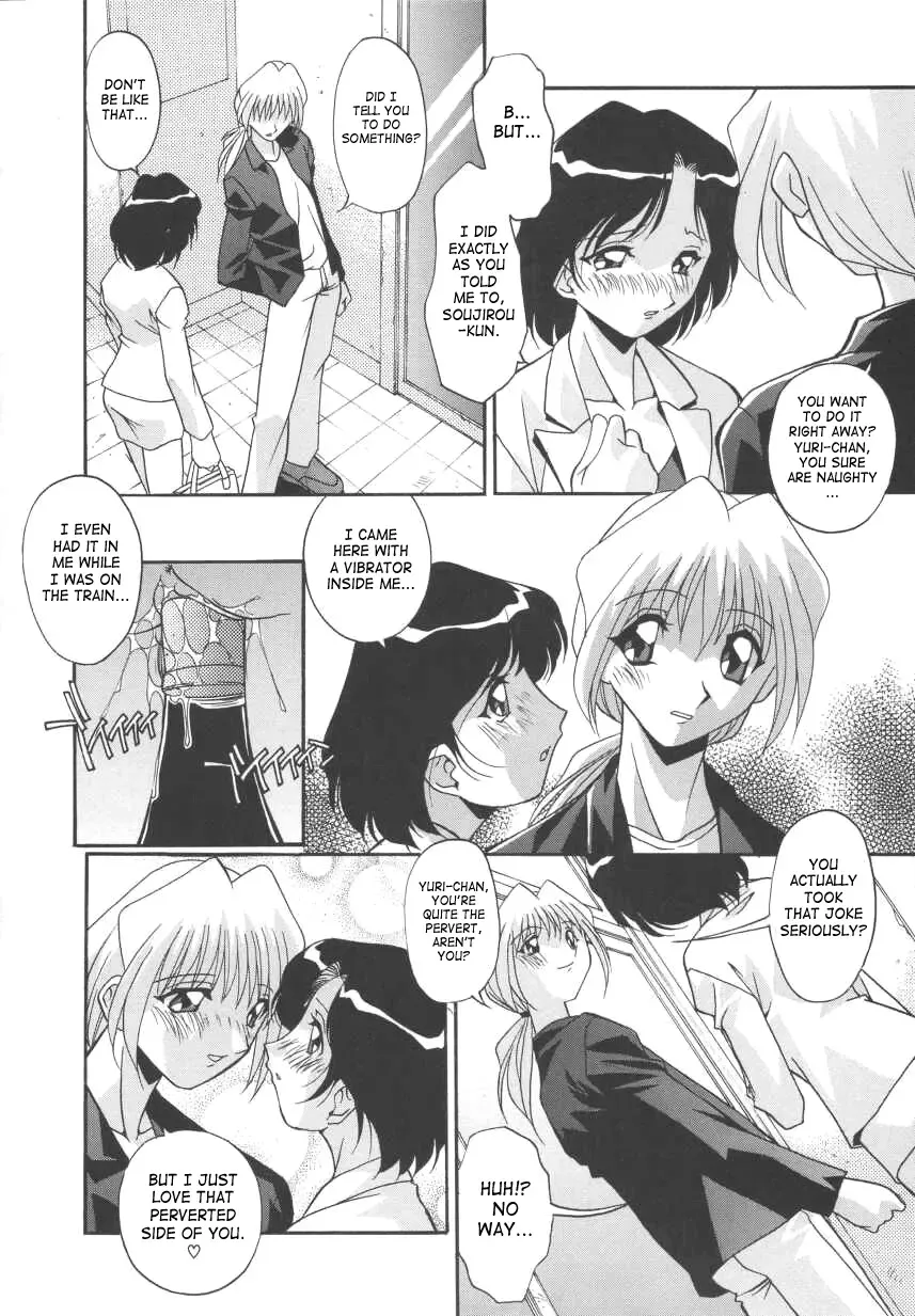 [Hindenburg] Kyoudai Ai | Sibling love Fhentai - Page 108