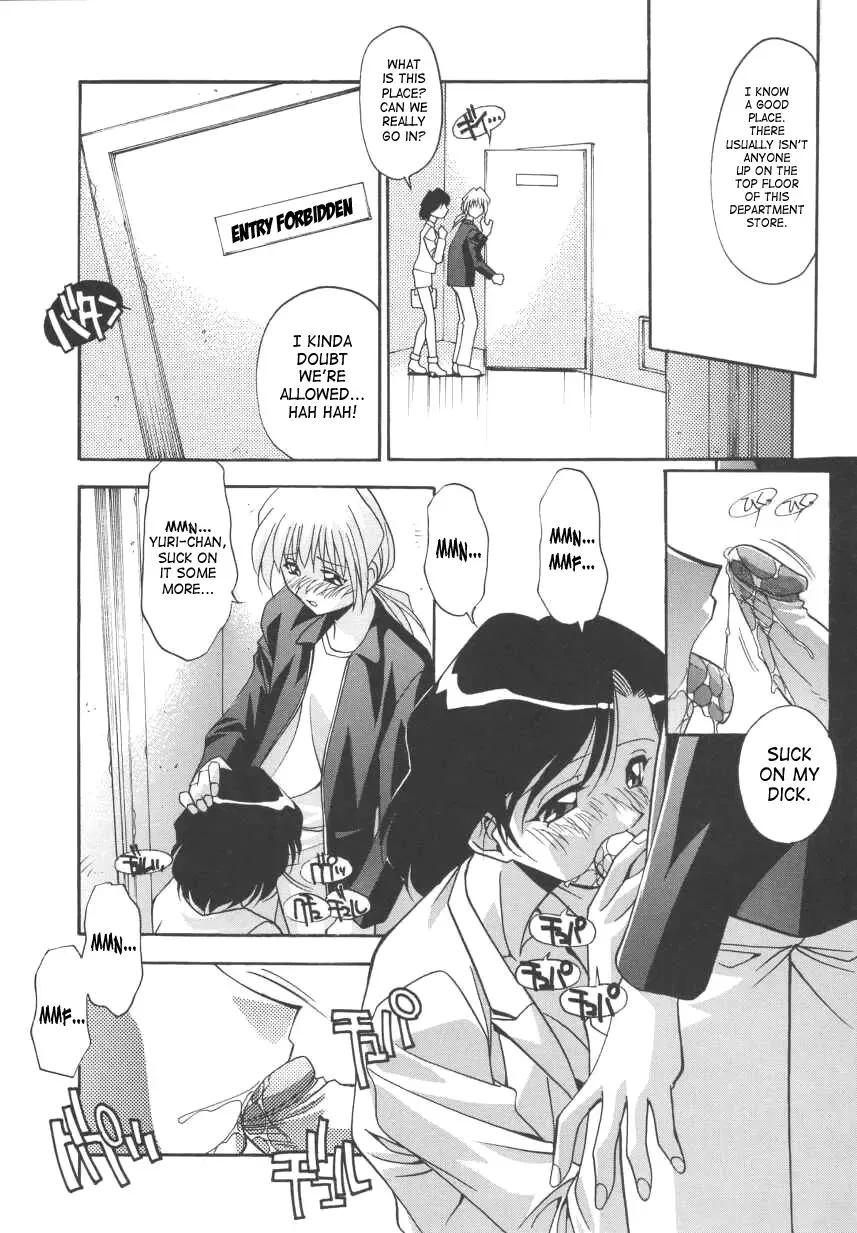 [Hindenburg] Kyoudai Ai | Sibling love Fhentai - Page 116