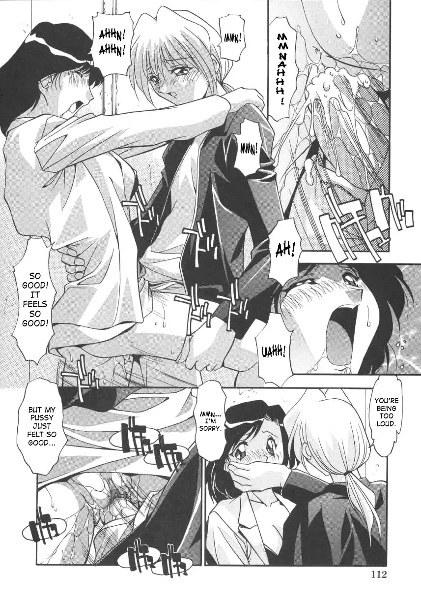 [Hindenburg] Kyoudai Ai | Sibling love Fhentai - Page 118
