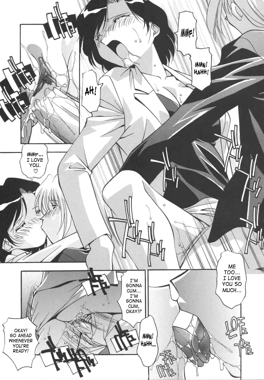 [Hindenburg] Kyoudai Ai | Sibling love Fhentai - Page 119