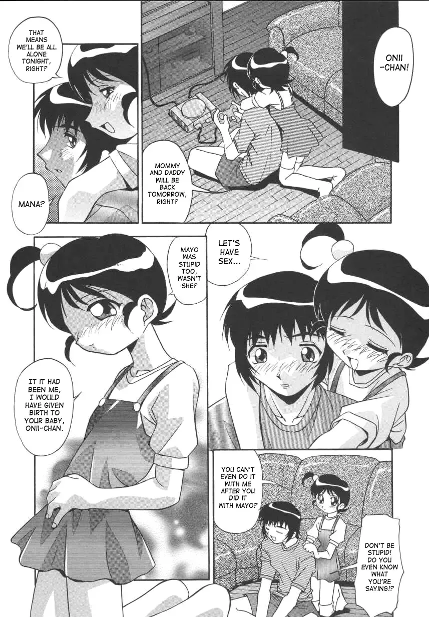 [Hindenburg] Kyoudai Ai | Sibling love Fhentai - Page 128