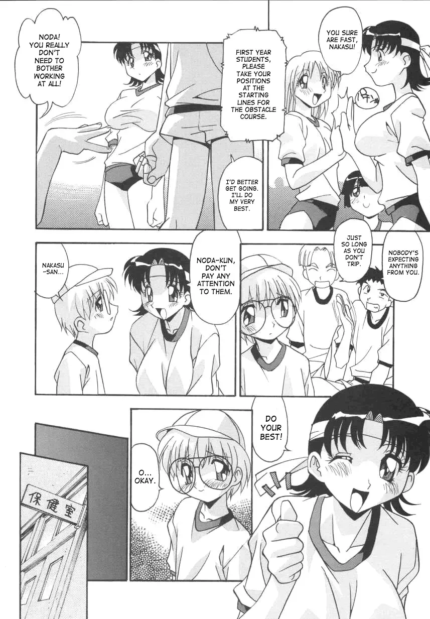 [Hindenburg] Kyoudai Ai | Sibling love Fhentai - Page 138