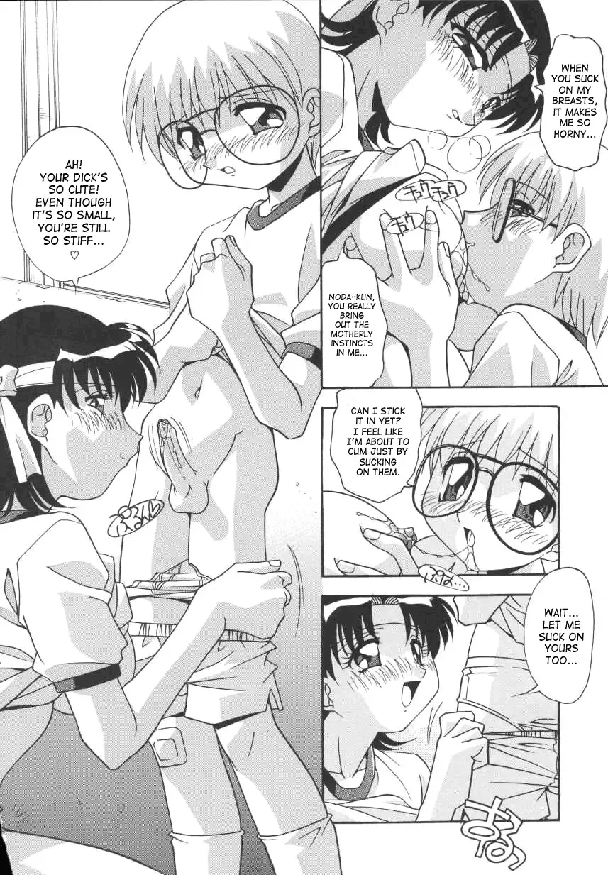 [Hindenburg] Kyoudai Ai | Sibling love Fhentai - Page 142
