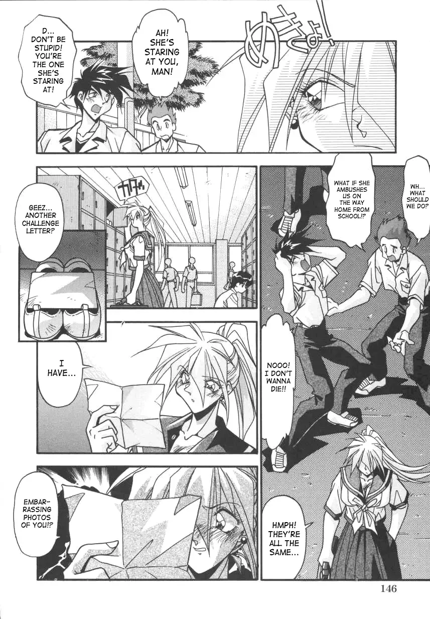 [Hindenburg] Kyoudai Ai | Sibling love Fhentai - Page 152