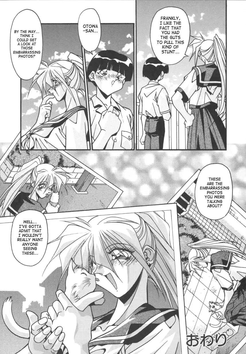 [Hindenburg] Kyoudai Ai | Sibling love Fhentai - Page 158