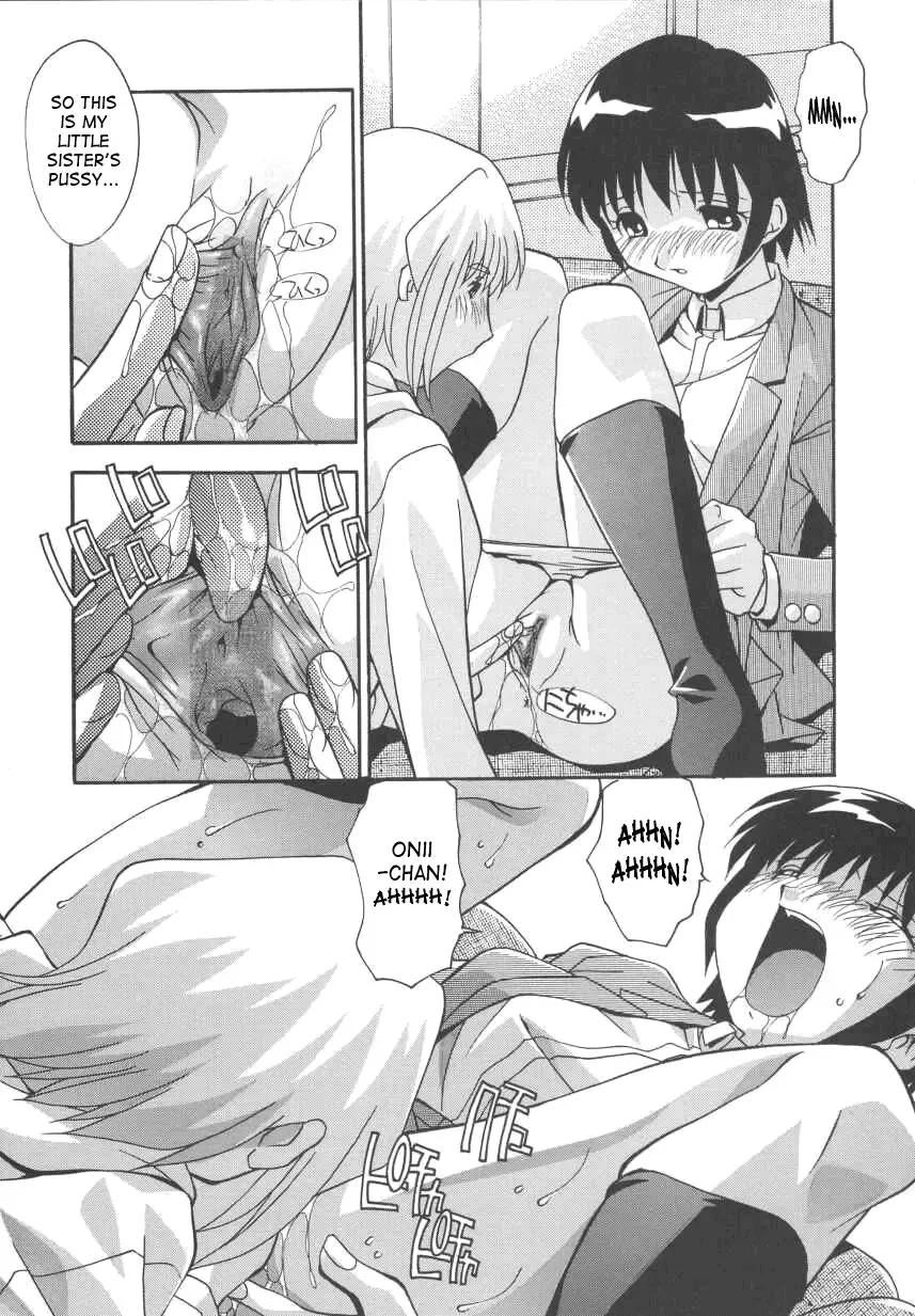 [Hindenburg] Kyoudai Ai | Sibling love Fhentai - Page 44