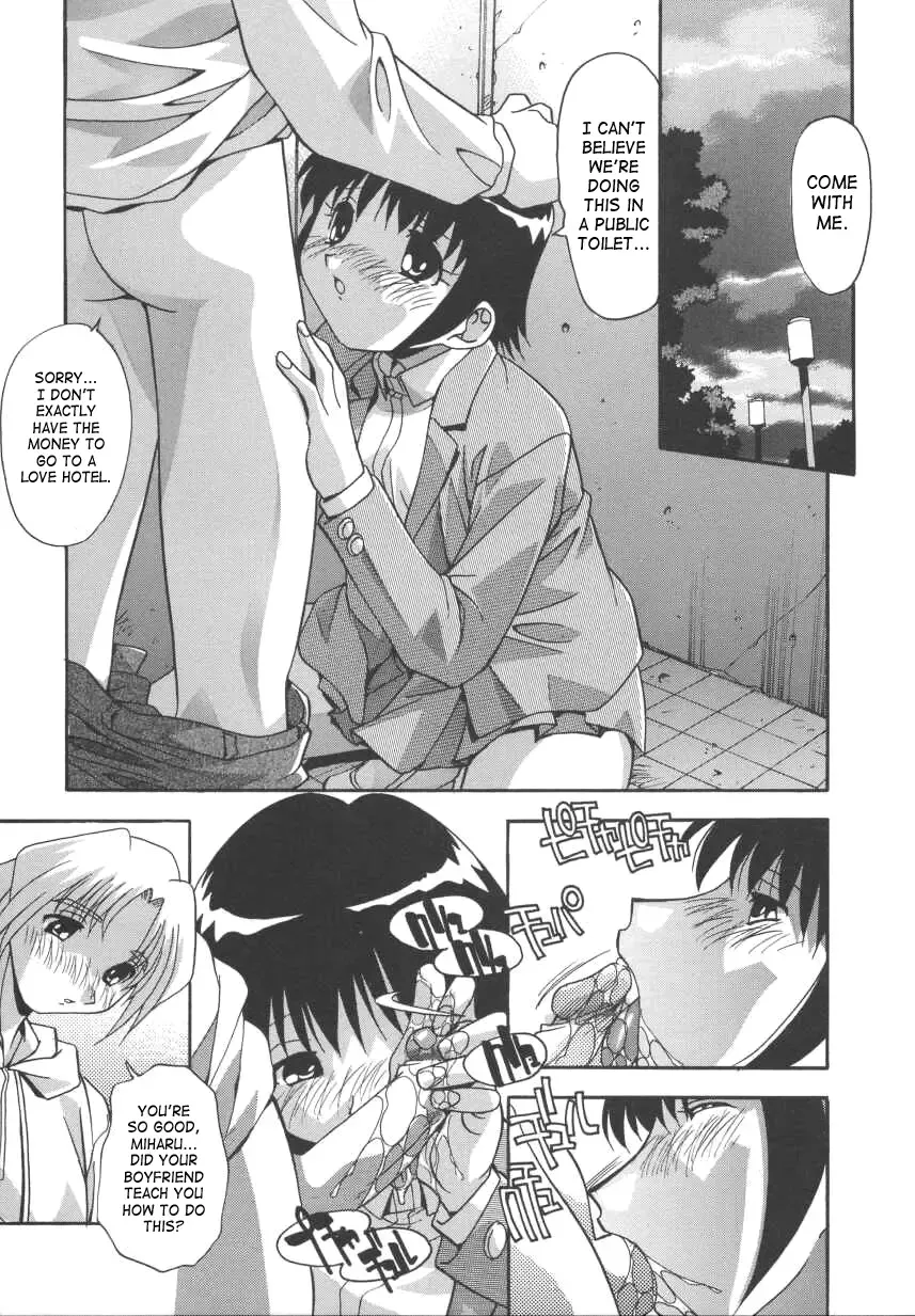 [Hindenburg] Kyoudai Ai | Sibling love Fhentai - Page 47