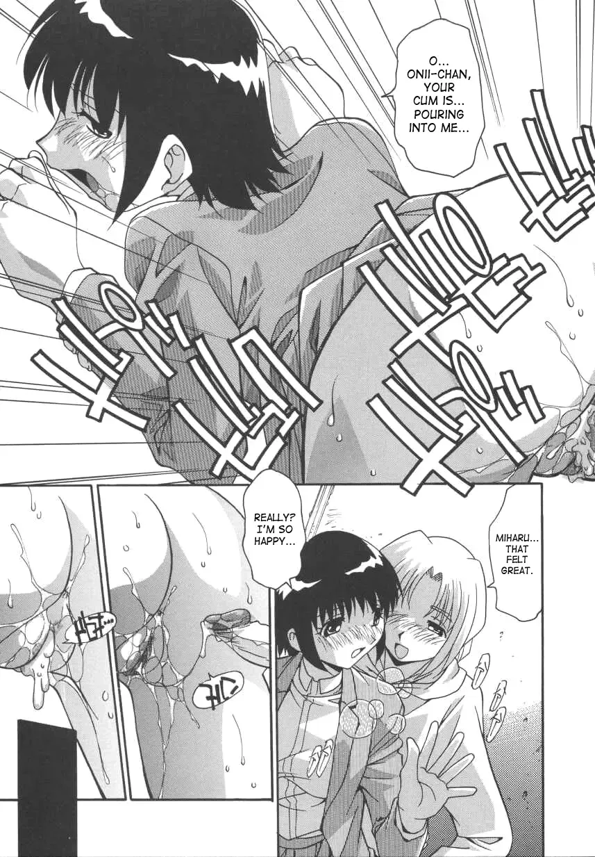[Hindenburg] Kyoudai Ai | Sibling love Fhentai - Page 53