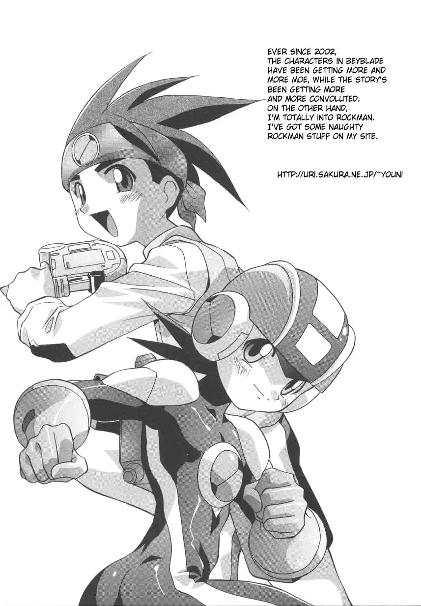 [Hindenburg] Kyoudai Ai | Sibling love Fhentai - Page 57