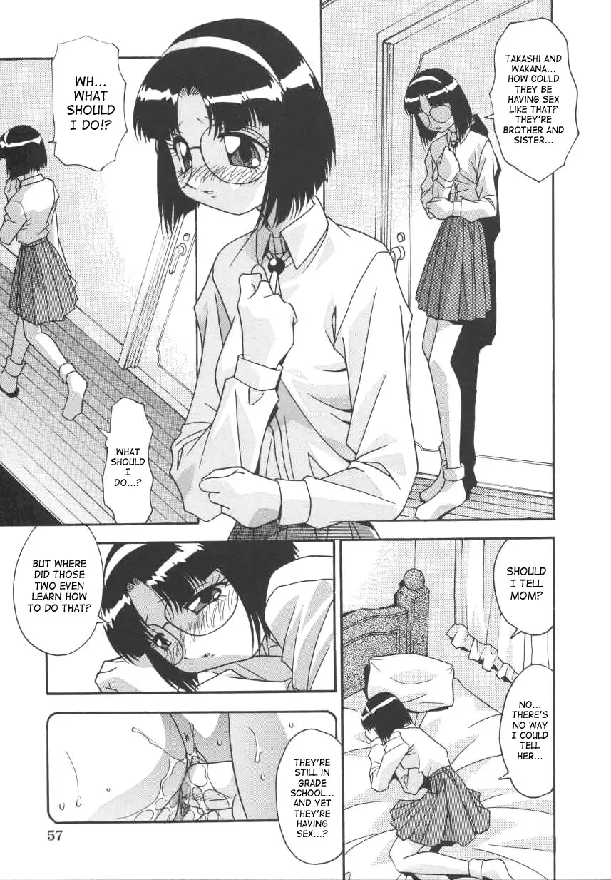 [Hindenburg] Kyoudai Ai | Sibling love Fhentai - Page 63