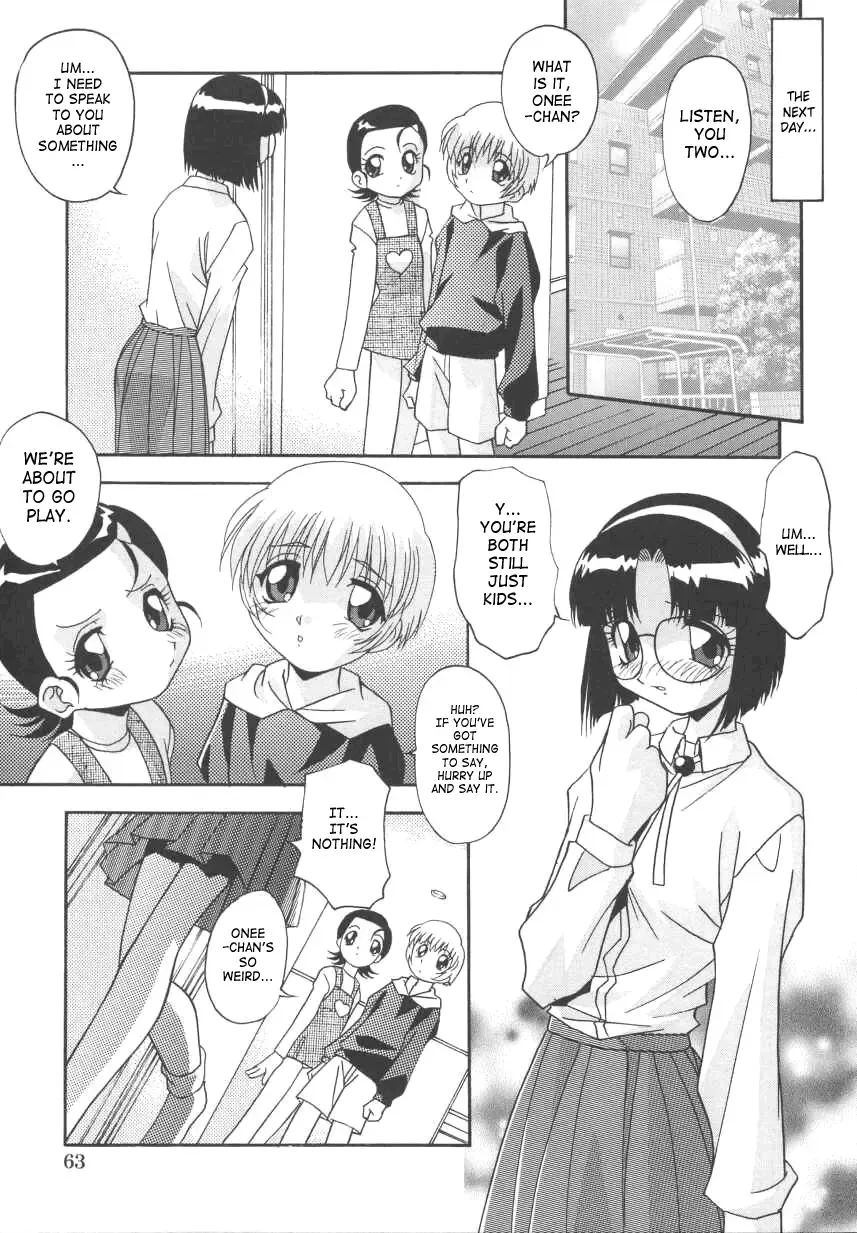[Hindenburg] Kyoudai Ai | Sibling love Fhentai - Page 69