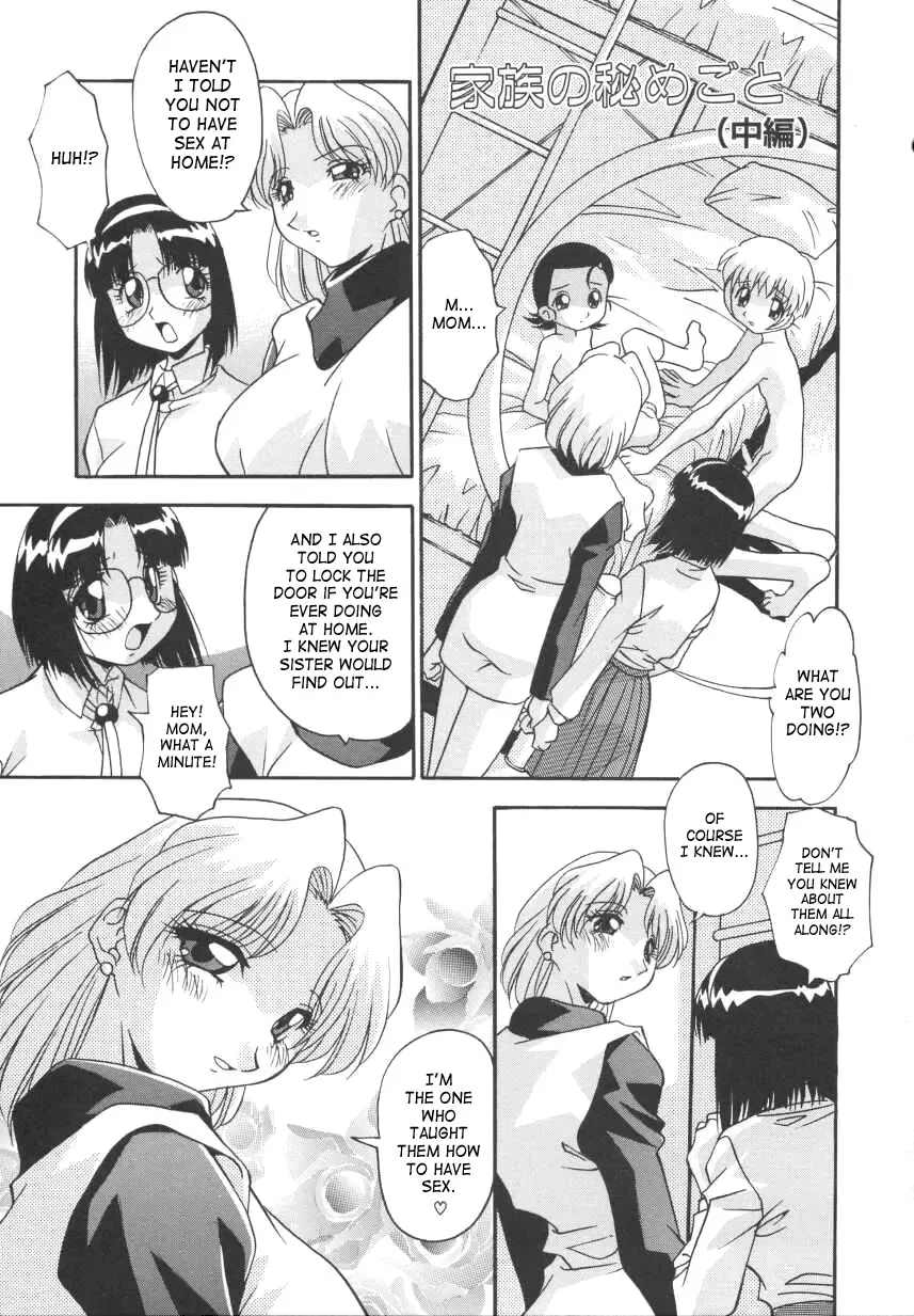 [Hindenburg] Kyoudai Ai | Sibling love Fhentai - Page 75