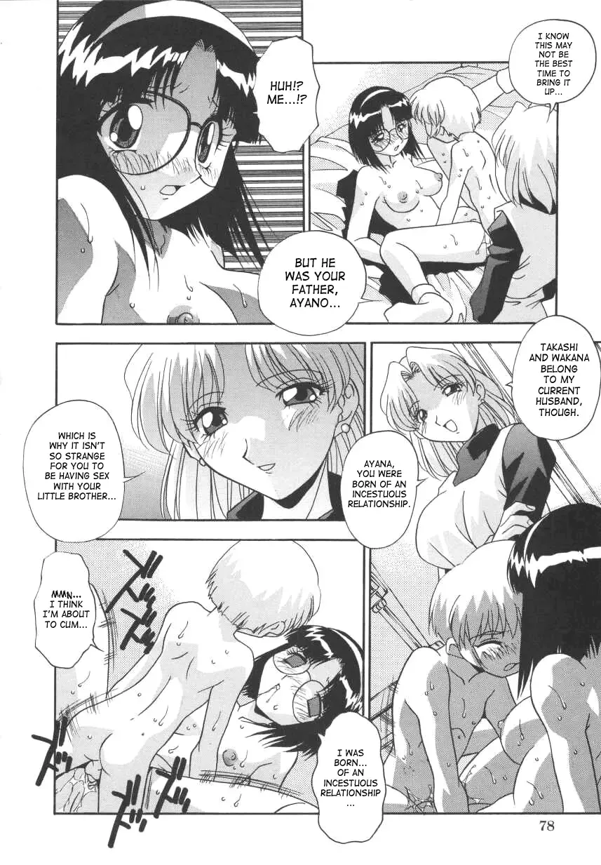[Hindenburg] Kyoudai Ai | Sibling love Fhentai - Page 84