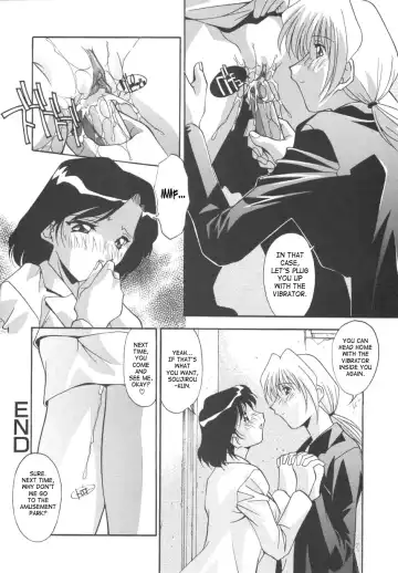 [Hindenburg] Kyoudai Ai | Sibling love Fhentai - Page 122