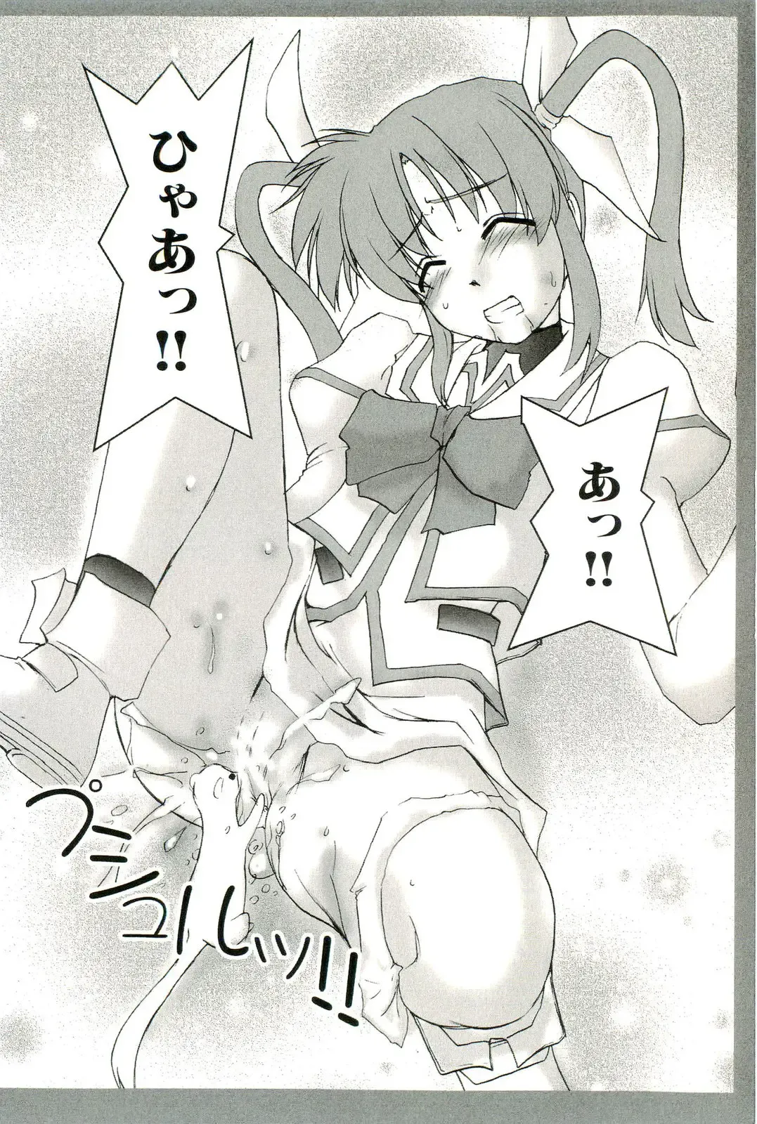 Magical Lolikko! Fhentai - Page 157