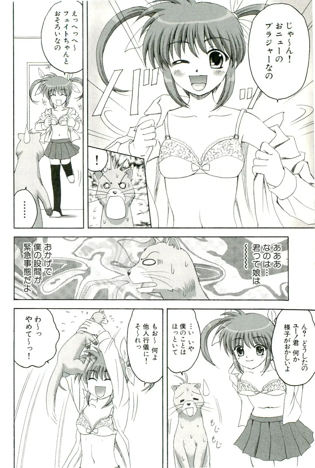 Magical Lolikko! Fhentai - Page 21