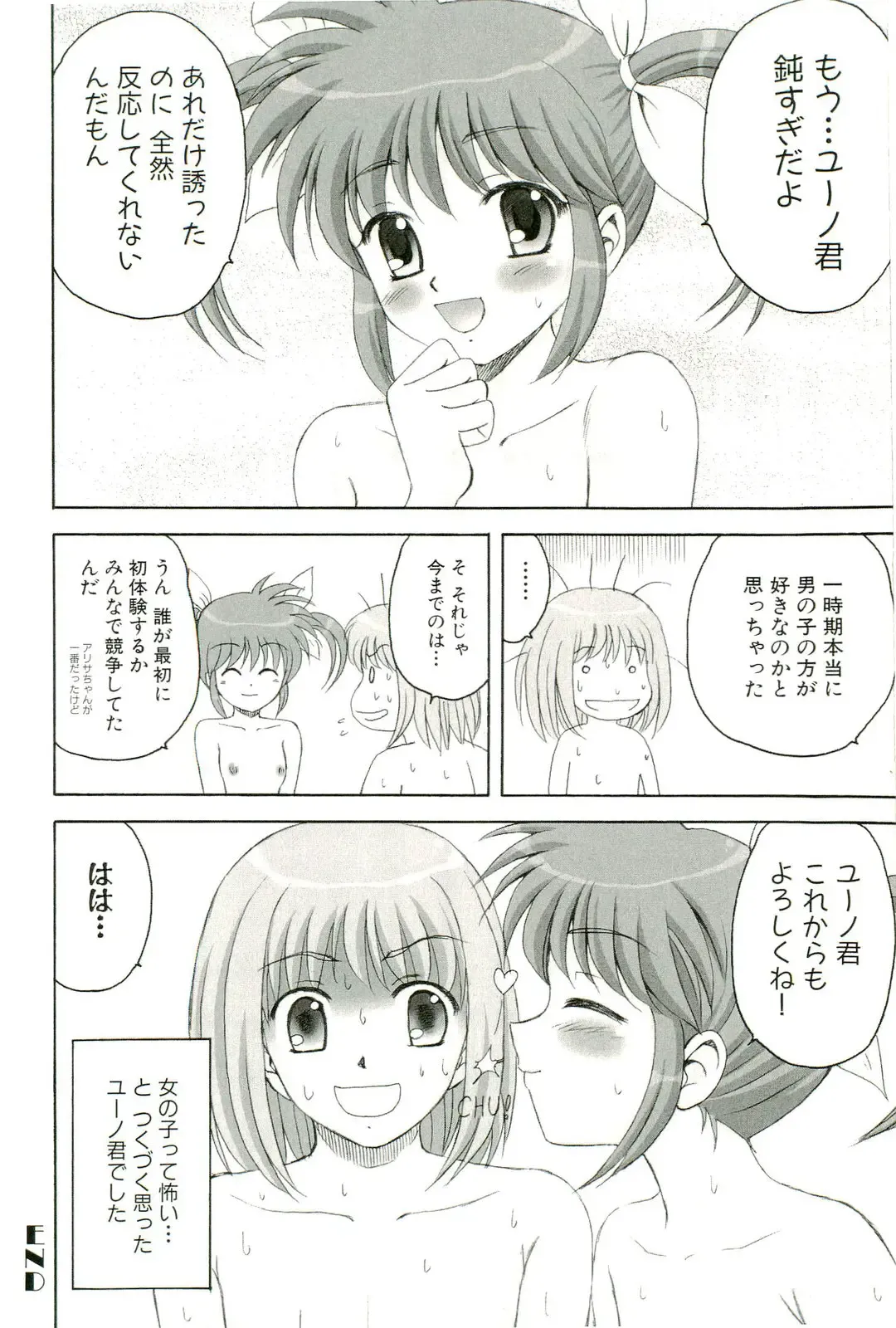 Magical Lolikko! Fhentai - Page 33