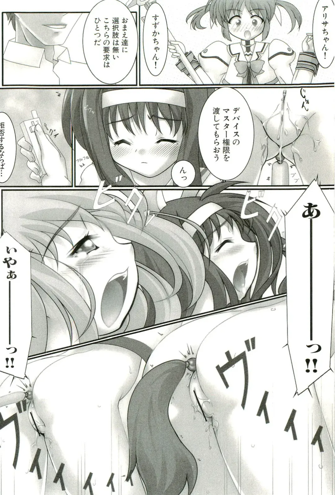 Magical Lolikko! Fhentai - Page 53